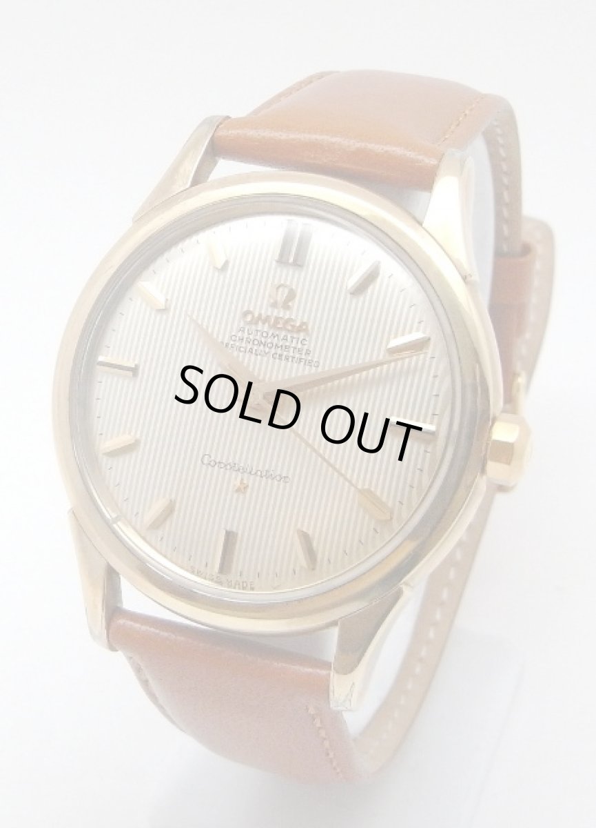 画像1: OMEGA sold out (1)