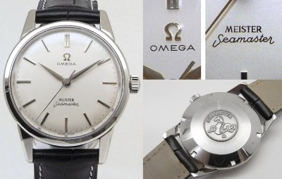 画像2: OMEGA sold out