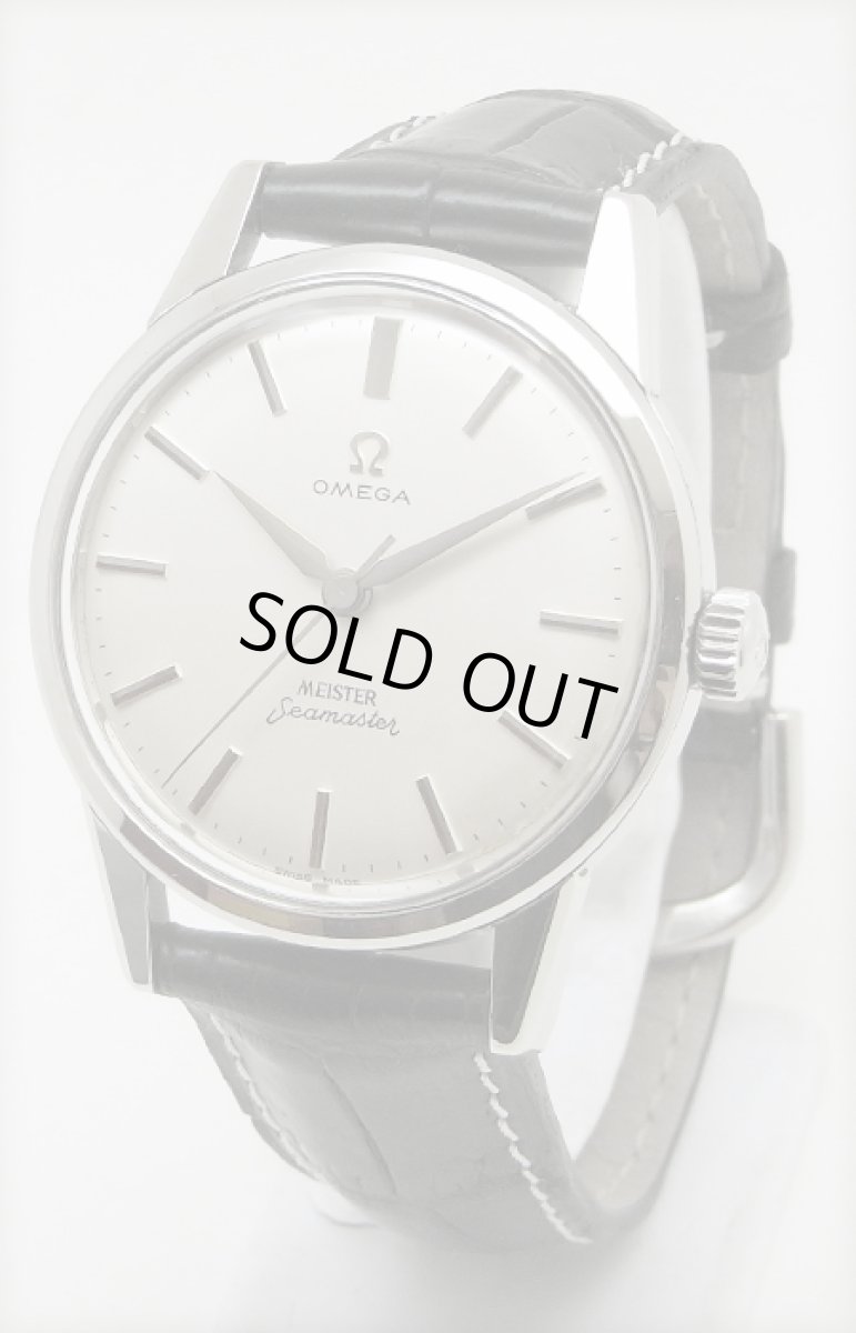 画像1: OMEGA sold out (1)