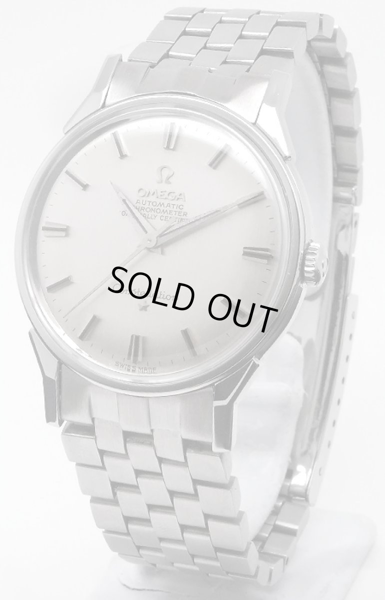 画像1: OMEGA　sold out (1)