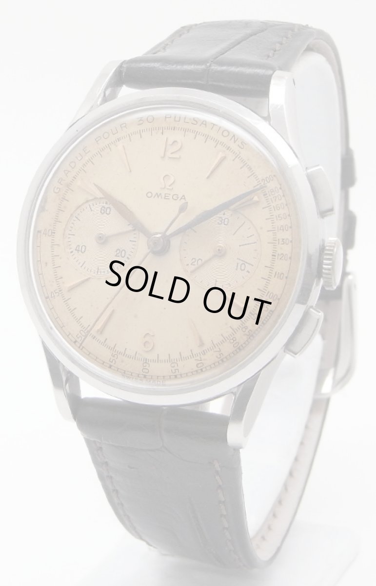 画像1: OMEGA sold out (1)