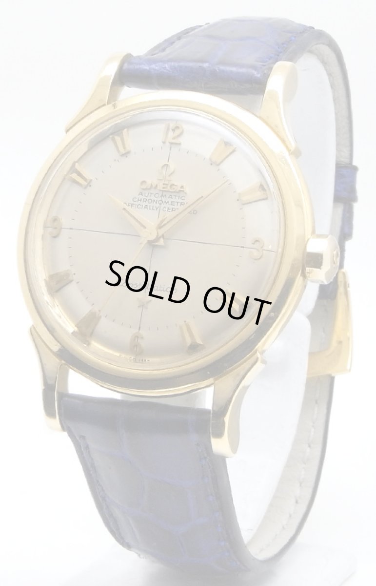 画像1: OMEGA sold out (1)