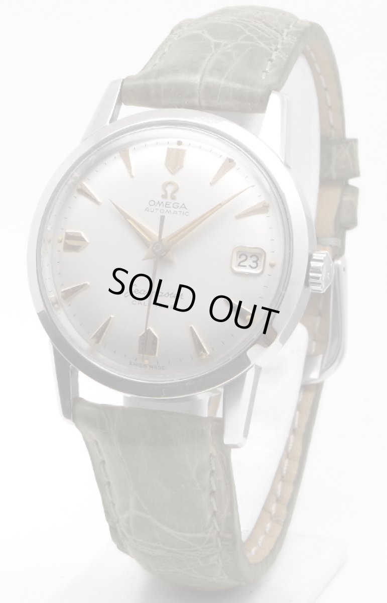 画像1: OMEGA sold out (1)