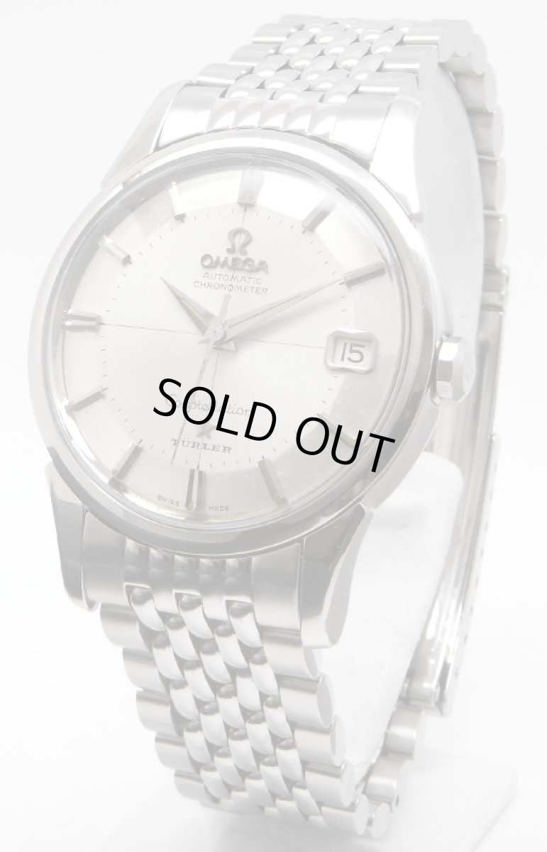 画像1: OMEGA sold out (1)