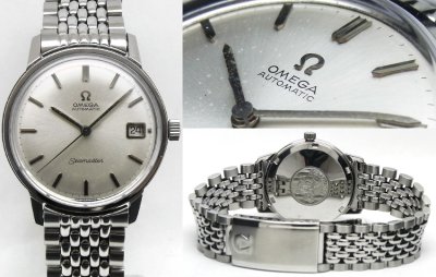 画像2: OMEGA sold out