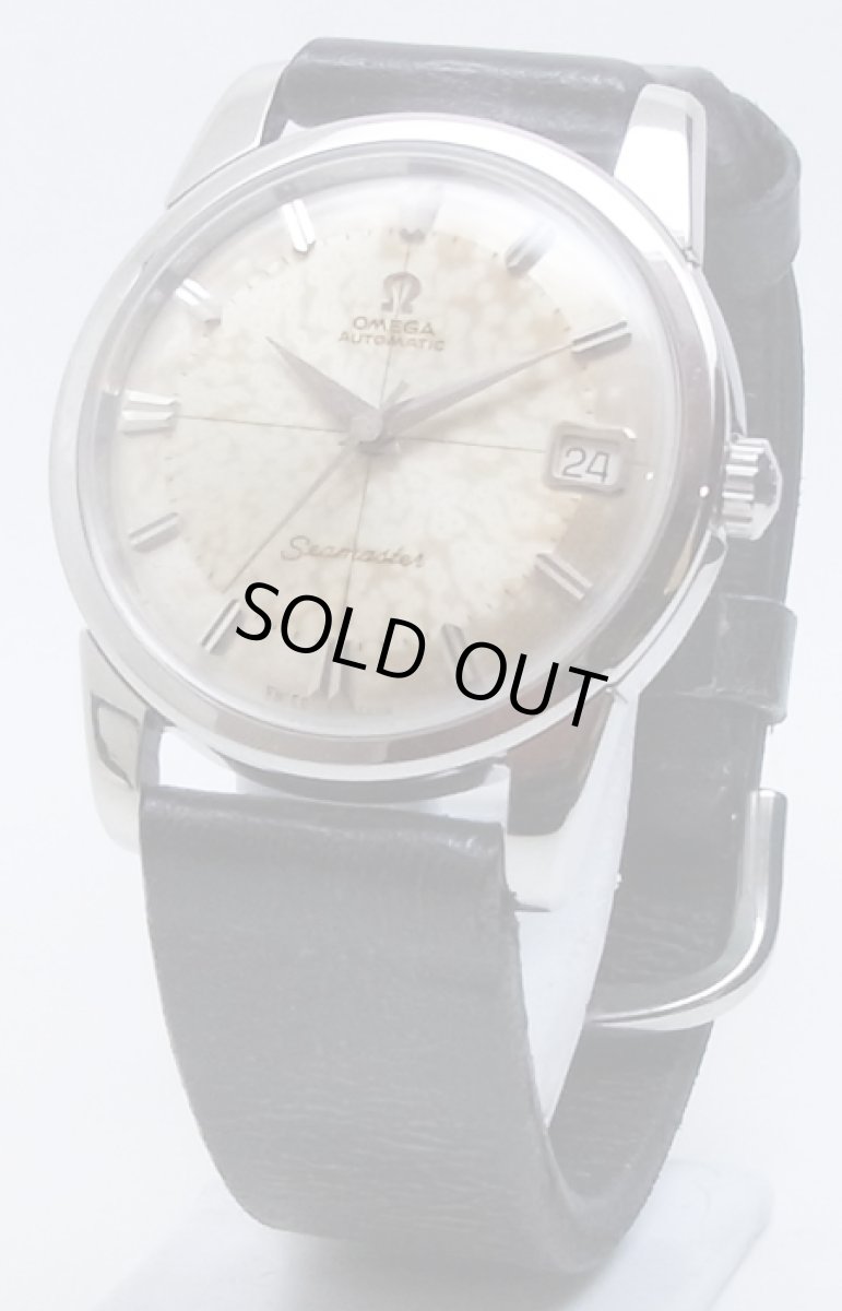 画像1: OMEGA sold out (1)