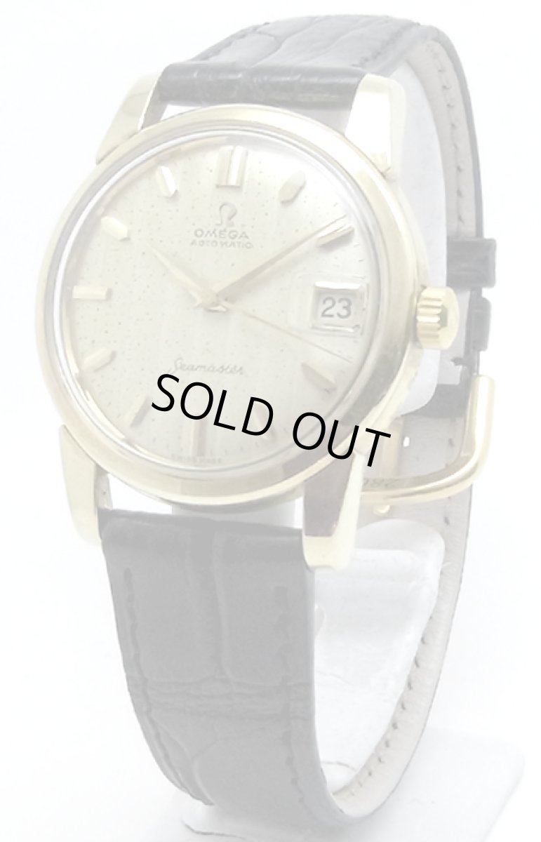 画像1: OMEGA sold out (1)