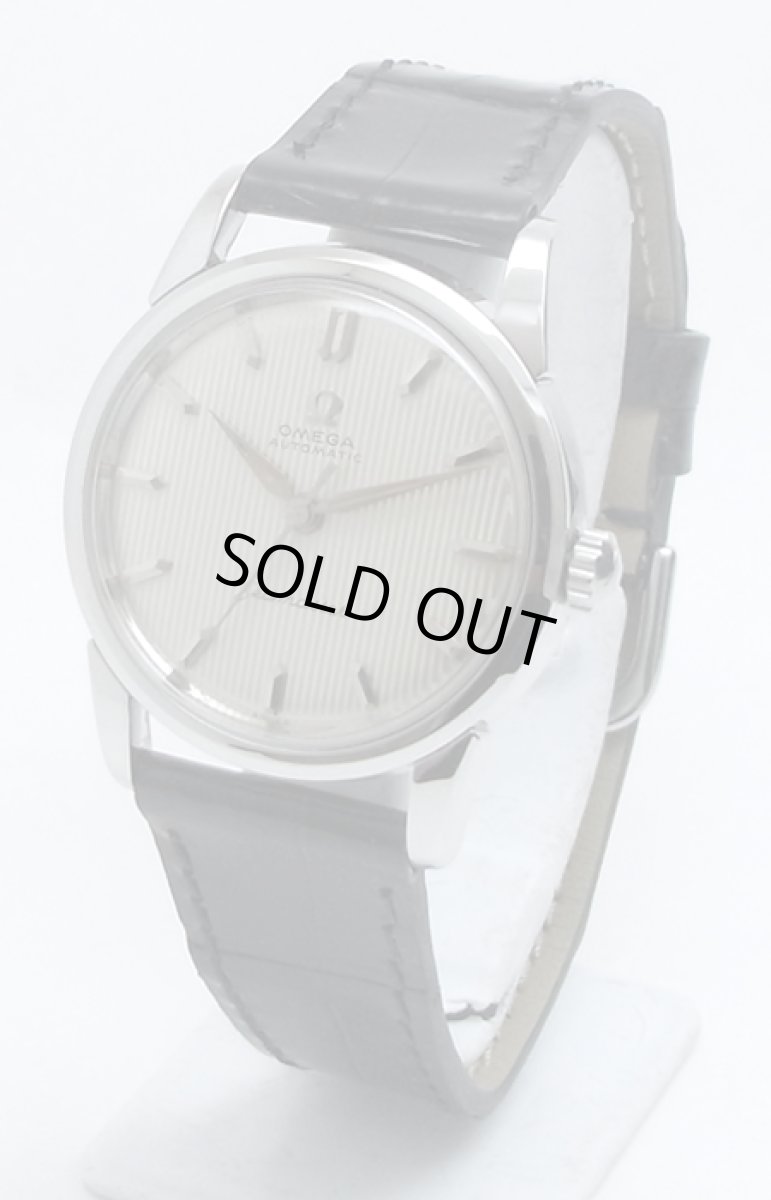 画像1: OMEGA sold out (1)