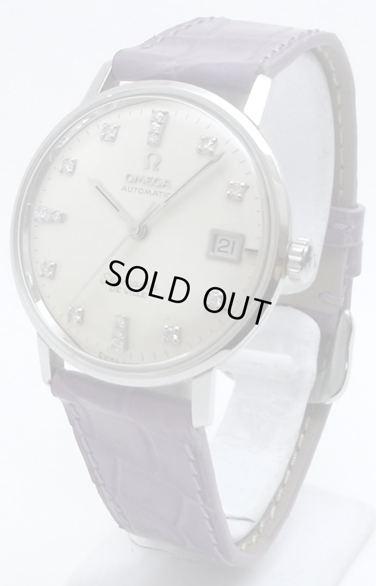 画像1: OMEGA  sold out (1)