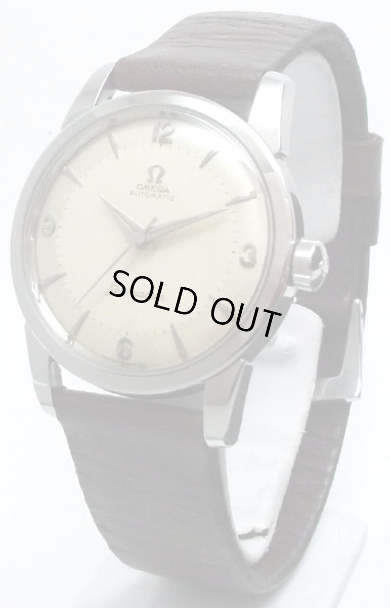 画像1: OMEGA　sold out (1)