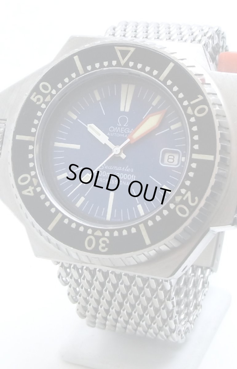 画像1: OMEGA sold out (1)