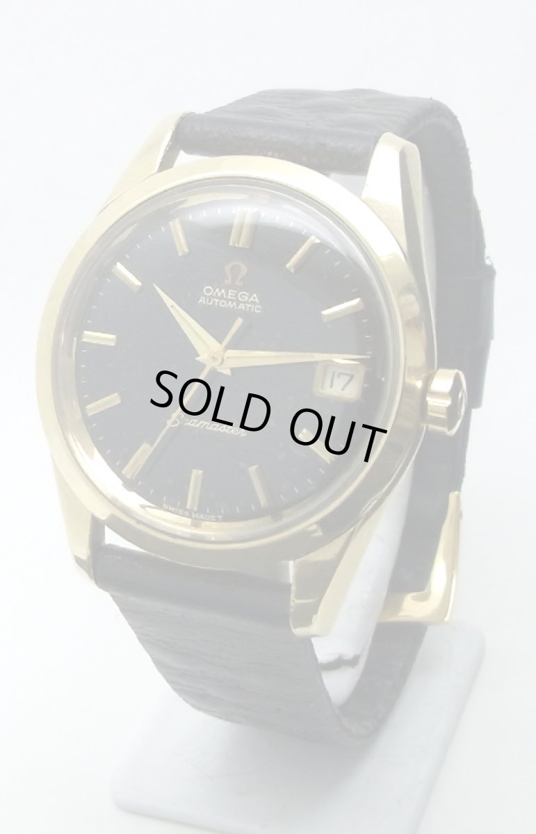 画像1: OMEGA sold out (1)