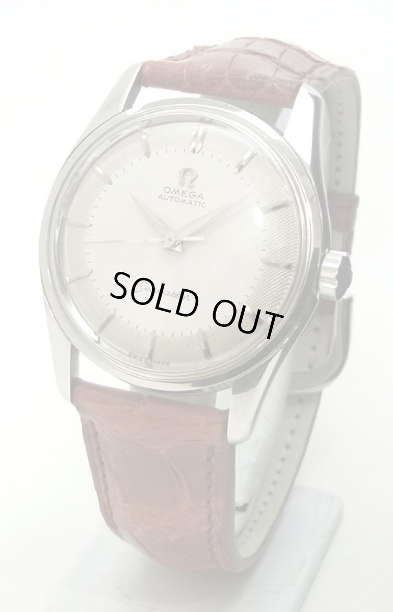 画像1: OMEGA　sold out (1)