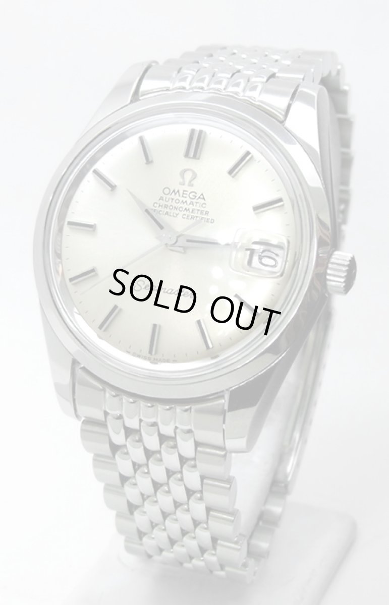 画像1: OMEGA sold out (1)