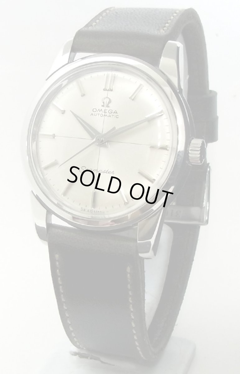 画像1: OMEGA　sold out (1)