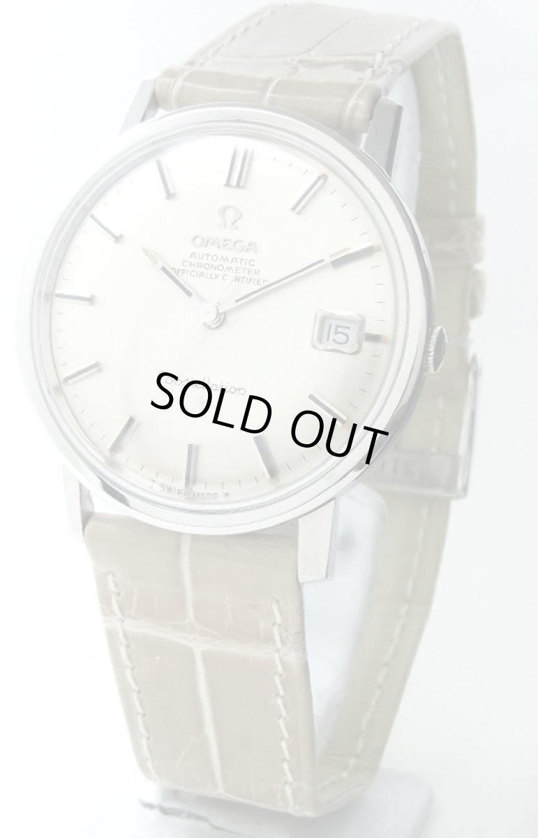 画像1: OMEGA　sold out (1)