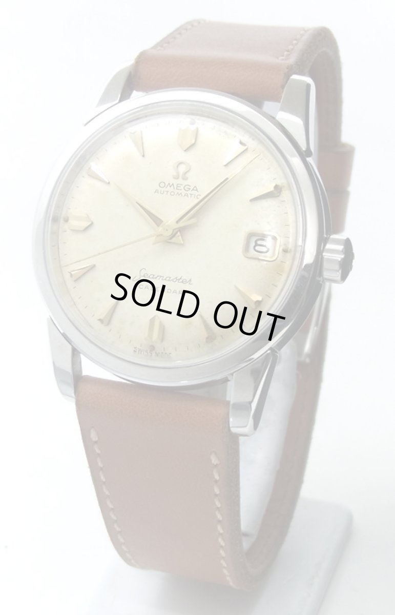 画像1: OMEGA　sold out (1)