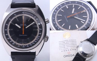 画像1: OMEGA sold out