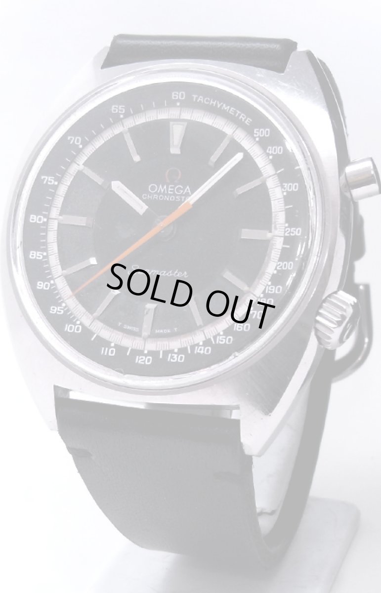 画像1: OMEGA sold out (1)