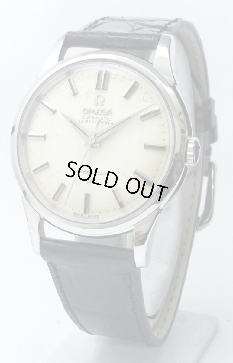 画像1: OMEGA　sold out (1)