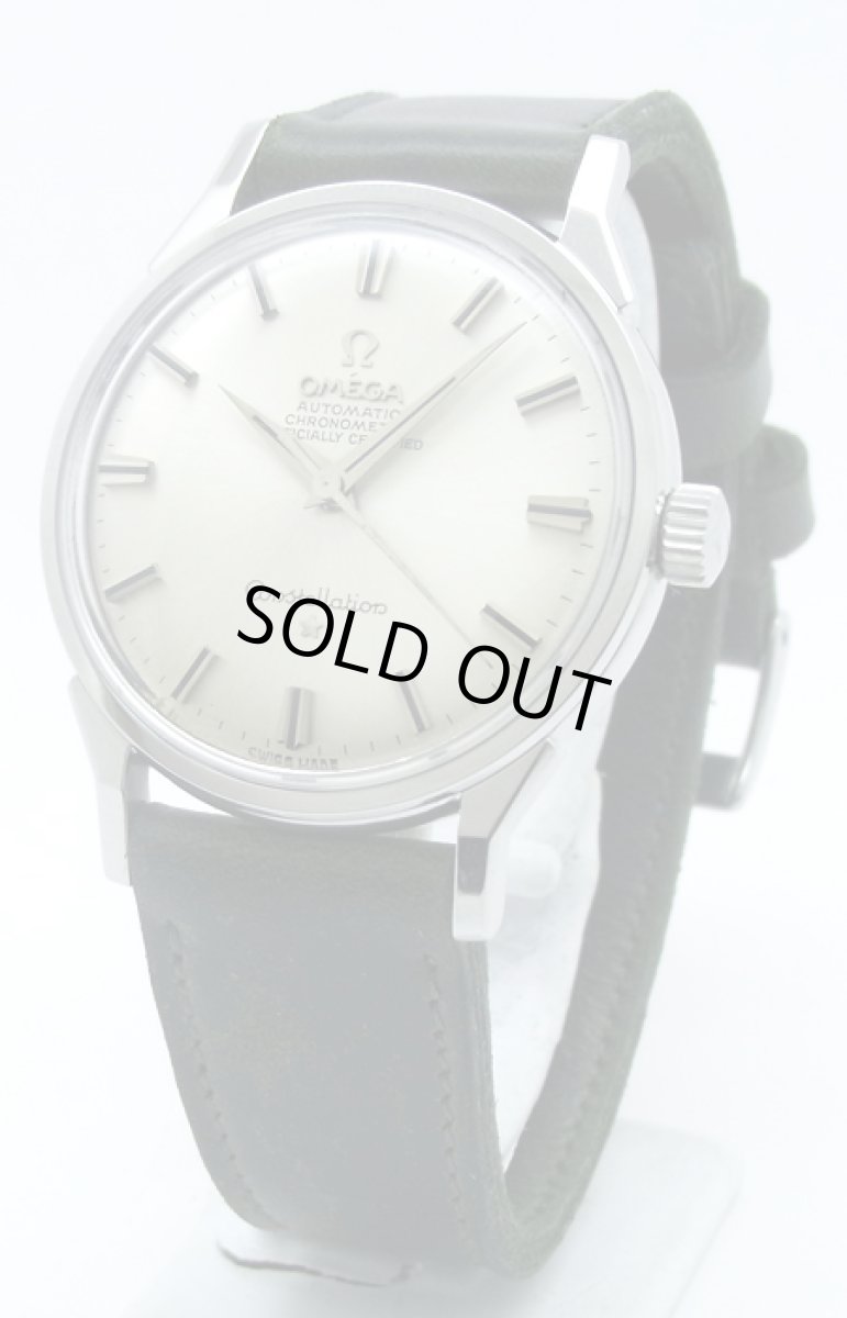 画像1: OMEGA sold out (1)