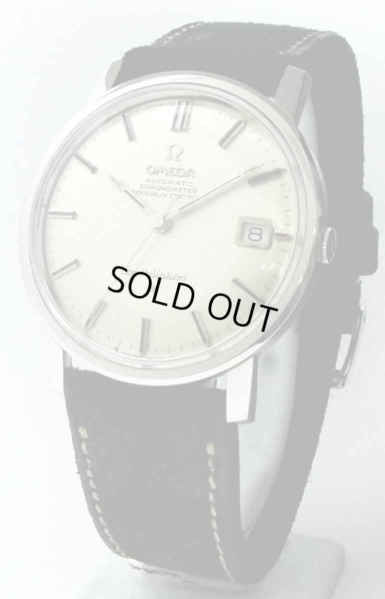 画像1: OMEGA sold out (1)