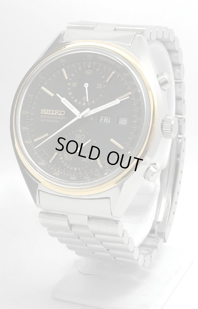 画像1: SEIKO   sold out (1)