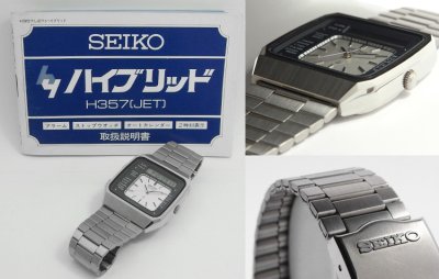 画像3: SEIKO sold out