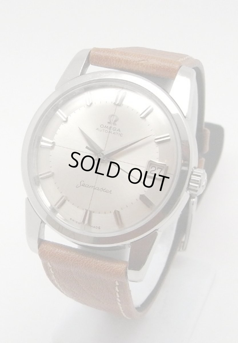 画像1: OMEGA sold out (1)