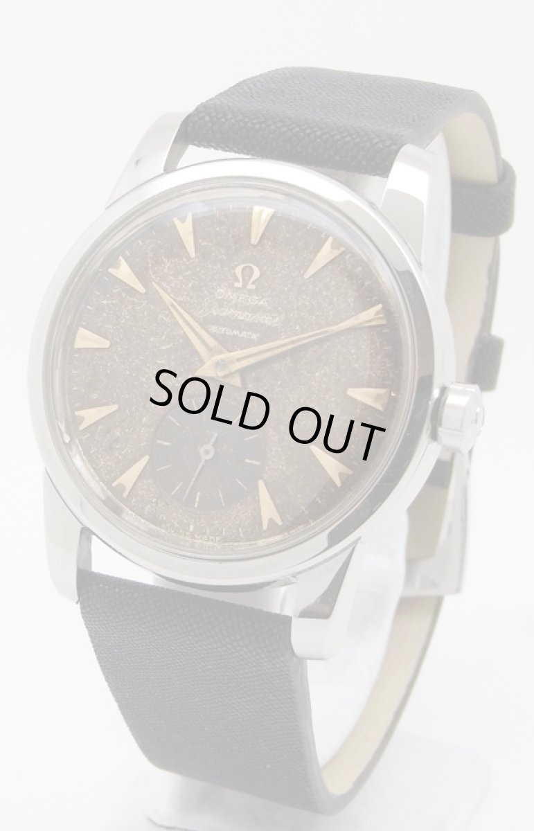 画像1: OMEGA sold out (1)