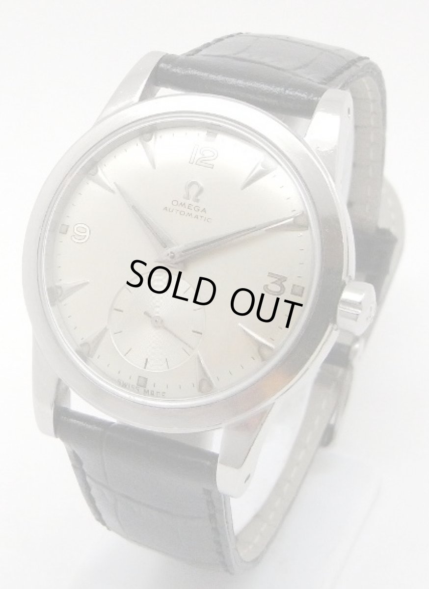 画像1: OMEGA sold out (1)