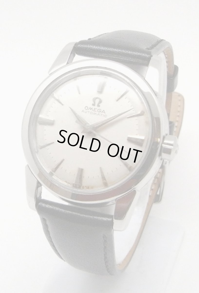 画像1: OMEGA　sold out　 (1)