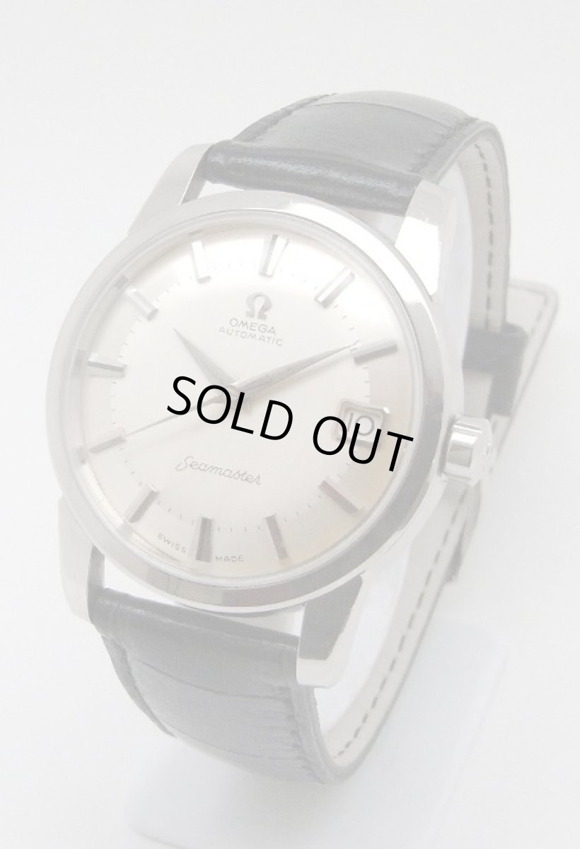 画像1: OMEGA sold out (1)