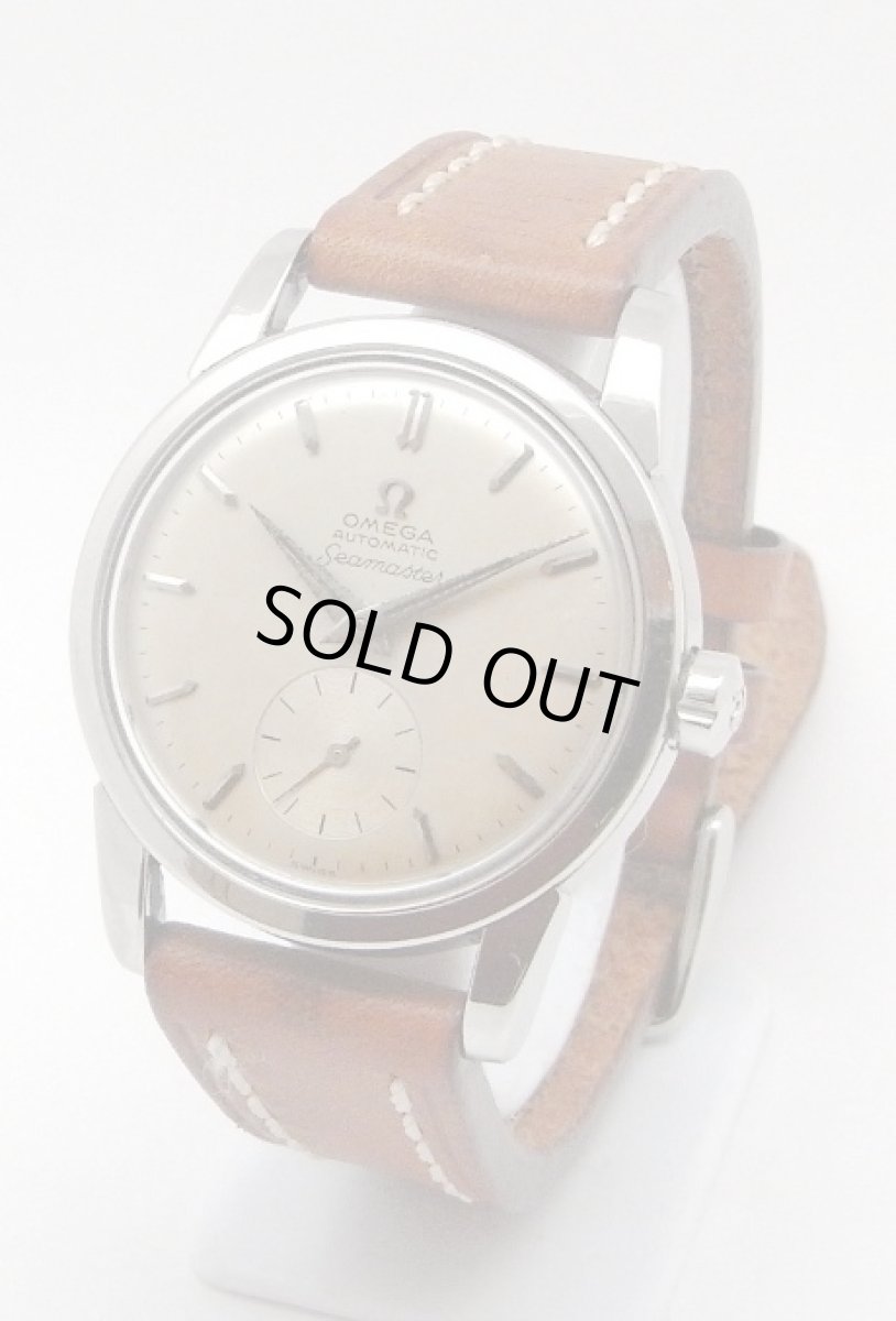 画像1: OMEGA sold out (1)