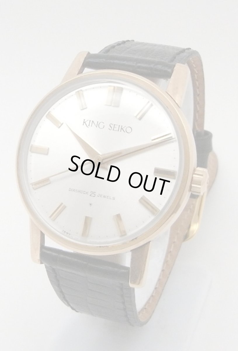 画像1: SEIKO sold out (1)