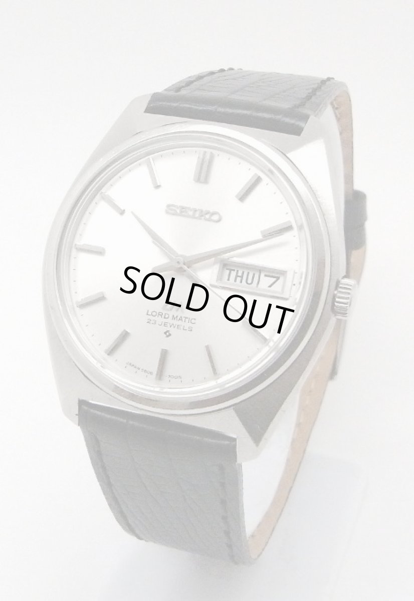 画像1: SEIKO sold out (1)