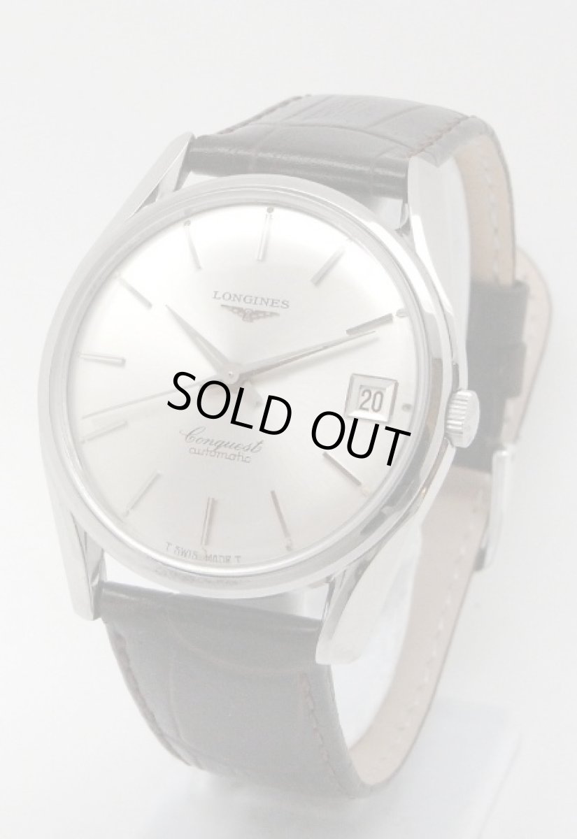 画像1: LONGINES sold out (1)