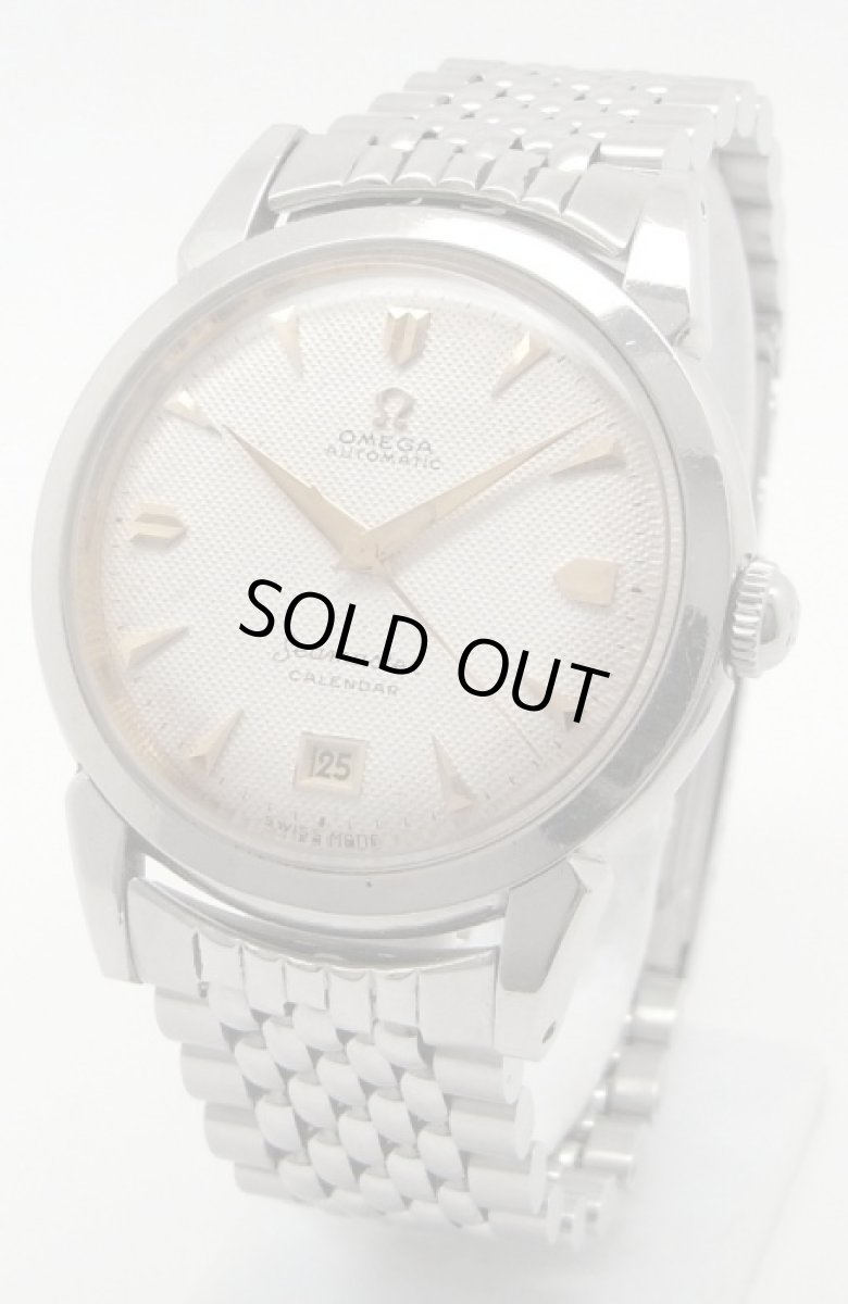 画像1: OMEGA sold out (1)