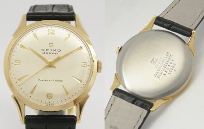 画像2: SEIKO sold out