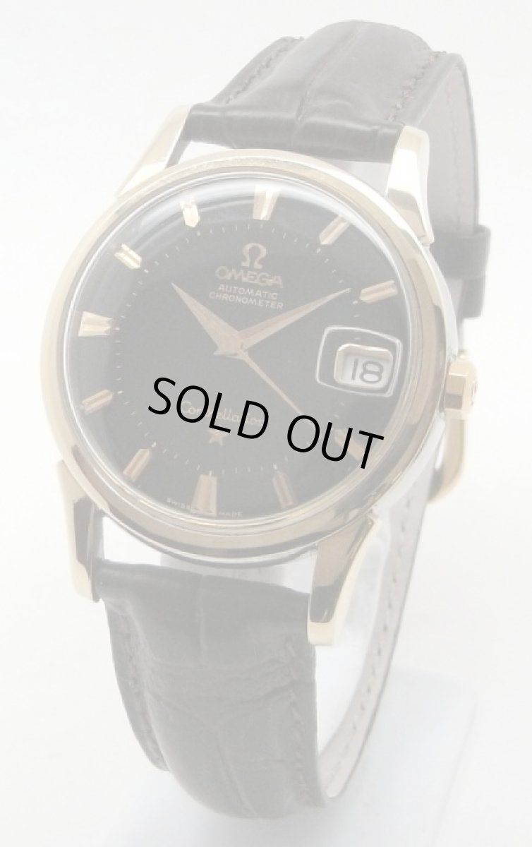 画像1: OMEGA sold out (1)