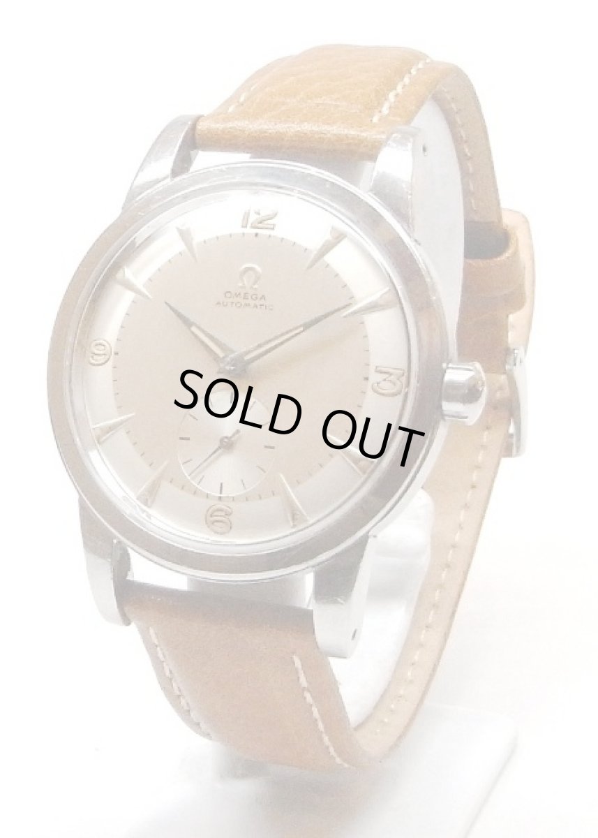 画像1: OMEGA  sold out (1)