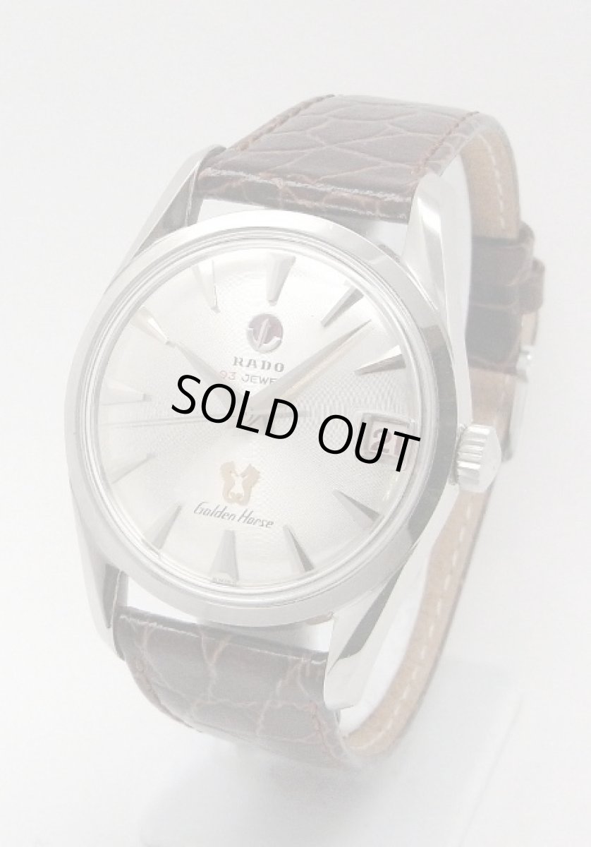 画像1: RADO sold out (1)