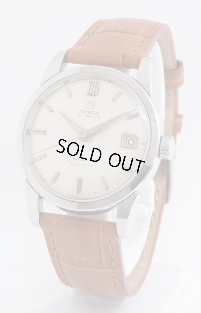 画像1: OMEGA sold out (1)